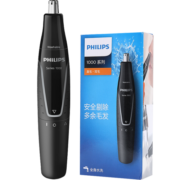 飞利浦（PHILIPS）鼻毛修剪器 全身水洗 耳鼻毛修剪器 利落不拉扯|干电池款NT1620/14