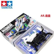 TAMIYA 田宫 19440 AR 旋风冲锋