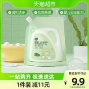 88VIP会员：植护 婴儿洗衣液绿恐龙1.5kg