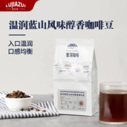LUJIAZUI 鹿家嘴 中深度烘焙 阿拉比卡咖啡豆500g拍两袋 可磨粉 蓝山＆意式风味