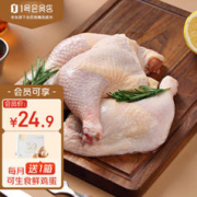 王老吉龟苓膏原味220g*12碗【礼盒装】
