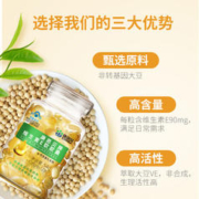 CONBA 康恩贝 维生素e软胶囊ve油维e原料补充维生素保健品官方旗舰店正品