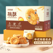 PLUS会员、概率劵：三只松鼠 黑芝麻味桃酥 500g