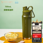 LOCK&LOCK LHC3251KKI 运动保温杯 709ML 军绿色