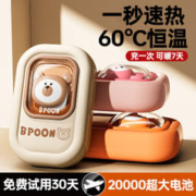 CAFELE 卡斐乐 暖手宝充电宝二合一 BP832