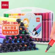 deli 得力 三角杆水彩笔 33986-36 36色