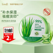 Tondio 同调 Tondi芦荟胶补水保湿痘印坑凝胶晒后修复女男士300ml