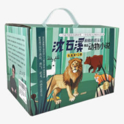 《沈石溪和他的朋友们动物小说》（礼盒装、全12册）