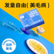 GAOYEA 高爷家 宠物猫零食猫条幼猫成猫补充营养三文鱼猫条10支/盒