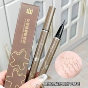 可用签到红包 xixi0.01MM眼线笔2支装