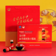 金日牌 虫草菌丝体口服液30ml瓶*8瓶 免疫调节 中秋送礼礼盒
