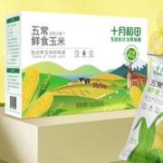 十月稻田 五常鲜食玉米 2.2kg