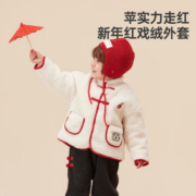 Wellber 威尔贝鲁 儿童过年服