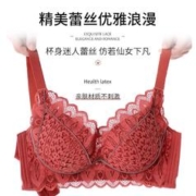 Miiow 猫人 女士文胸女无痕蕾丝文胸无钢圈收副乳