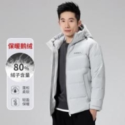 YALU 雅鹿 冬季新款男式羽绒服纯色休闲保暖连帽外套