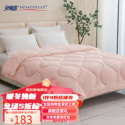 SOMERELLE 安睡宝 杜邦科技纤维被芯 冬被-香妃粉 150*215cm