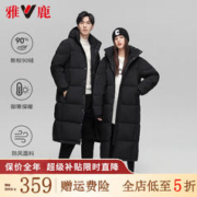限移动端、京东百亿补贴：YALU 雅鹿 长款羽绒服女2023秋冬季新款时尚宽松过膝加厚米色鸭绒保暖外套 黑色 2XL