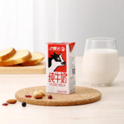 PURE MILK 晨光 牛奶全脂纯牛奶200ml*12盒整箱灭菌乳常温早餐奶礼盒装