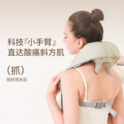 WayourCare 德国颈椎按摩器 礼盒装