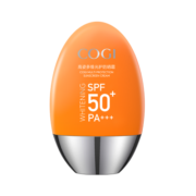 高姿 多维光护防晒霜SPF50+PA+++ 防晒乳军训高倍防晒不油腻小胖橙50g