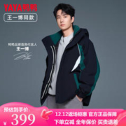 YAYA 鸭鸭羽绒服 羽绒服男短款连帽户外工装时尚休闲保暖