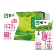 蒙牛纯牛奶营养早餐奶全脂纯奶整箱礼盒装FG 250ml*16盒*2箱