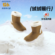 京东百亿补贴：SKECHERS 斯凯奇 儿童高帮加绒保暖雪地靴