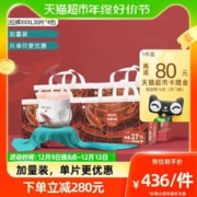 88VIP会员：Beaba: 碧芭宝贝 大鱼海棠裤型纸尿裤婴儿拉拉裤加量装XXXL38片*4包
