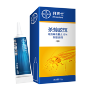 拜灭士 拜耳蟑螂药全窝端12g除蟑饵剂灭蟑杀蟑胶饵家用厨房小强一窝端