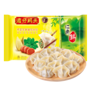 湾仔码头 荠菜冬笋猪肉水饺 720g 36只  早餐夜宵 生鲜 速食 速冻饺子