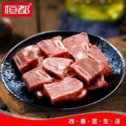 恒都 黑椒牛仔骨 250g*3袋*2件