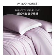 MIDO HOUSE 铭都家居 60支长绒棉纯色床上四件套 山梗紫 1.5m 床单款