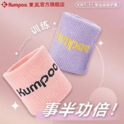 KUMPOO 薰风 男女款运动护腕 黄色