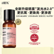 HBN 发光水α精萃水2.0 150ml