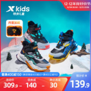 XTEP 特步 儿童2023秋冬款新款儿童棉鞋男童冬鞋休闲中大童加绒运动鞋子