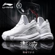 京东百亿补贴：李宁（LI-NING）篮球鞋高帮战靴 标准白/冰川灰【韦德】 43