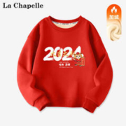 La Chapelle 儿童加绒龙年拜年服