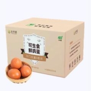 88VIP会员：父子源 可生食新鲜无菌鸡蛋 40枚 2.2kg