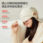 USKI 凉介 R1S 睡眠按摩器2.0