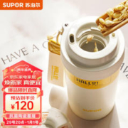 SUPOR 苏泊尔 保温杯 500ml