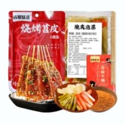 古蜀味道 烧烤苕皮20片+蘸碟4袋+竹签+泡菜