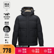 HLA 海澜之家 羽绒服23新曾舜晞同款极光超能鹅绒服男冬保暖羽绒服连帽 黑色96 175/92A/L