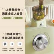 Bear 小熊 电动切菜神器家用全自动多功能切丝切片和面绞肉机搅拌肉饺