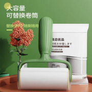 仙人掌轻奢粘毛器