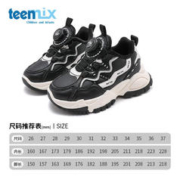 TEENMIX 天美意 运动鞋2023秋冬新款跑步鞋纽扣鞋潮