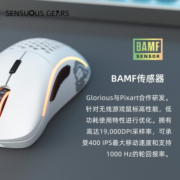 Glorious Model D Wireless 无线游戏鼠标 磨砂白 2.4G无线鼠标神王奥丁鼠标 有线无线双模 FPS电竞游戏鼠标