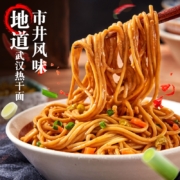 京东百亿补贴：荆八宝 武汉热干面 153g*3袋【活动款】