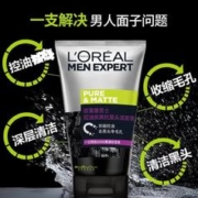 巴黎欧莱雅 欧莱雅（L'OREAL）男士洗面奶控油润泽去黑头补水保湿洁面膏体验装50g*2瓶