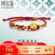 潮宏基 好事发生-财禄聚宝盆黄金手链 金重0.75克 链约16cm+尾链