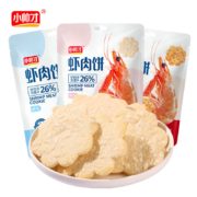 概率券:小帅才虾肉饼虾片 原味 100g*4包 *2件